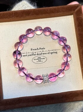 九紫离火天然巴西紫水晶转运手串女生轻奢小众女高级感叠戴手链