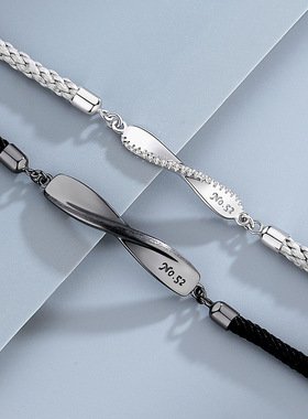 金宏宇莫比乌斯环情侣手链纯银男女一对小众编织手绳韩版纪念礼物