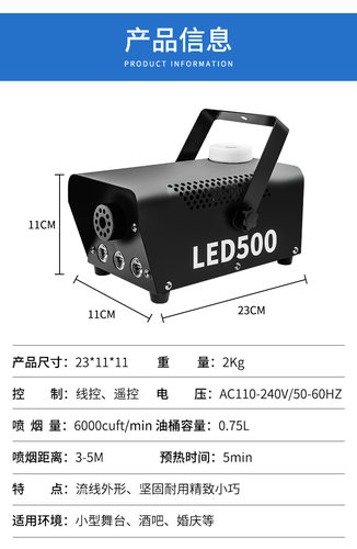 拍照的童解烟雾机创意丁达尔效应渐变 LED线控遥控全彩 - 图2