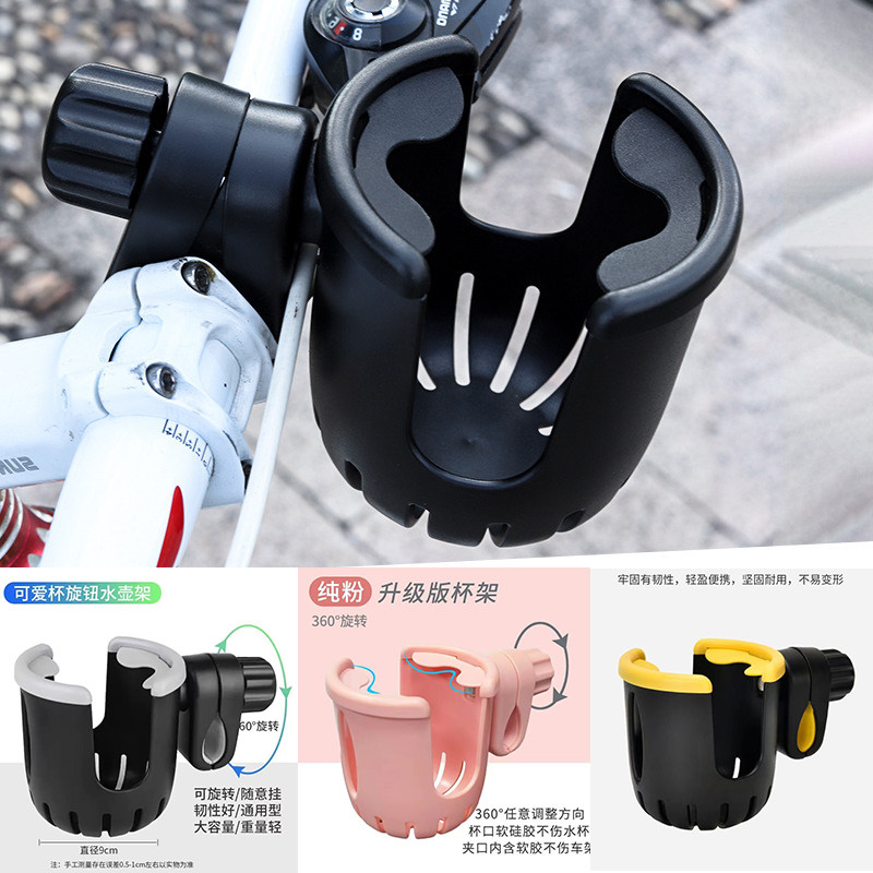 电动车水杯架自行车水壶架小牛电瓶车咖啡奶茶婴儿推车奶瓶手机架,淘宝优惠券,粉丝福利购,淘宝优惠卷