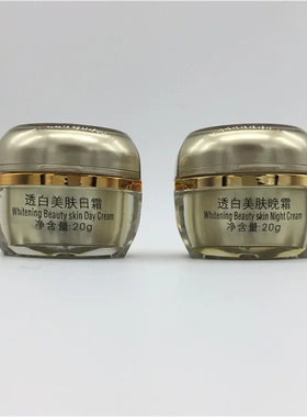 姿颜靓白堂护肤品套装正品美容院实体店同款同效果原厂密封发货