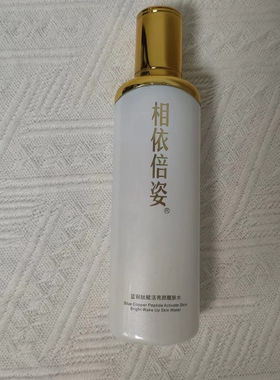 相依倍姿蓝铜肽护肤品套正品美容院实体店同款同效果原厂密封发货
