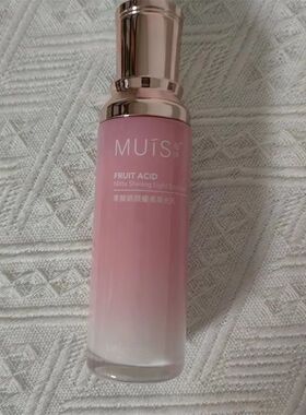 每诗果酸娇颜护肤品套装正品美容院实体店同款同效果原厂密封发货