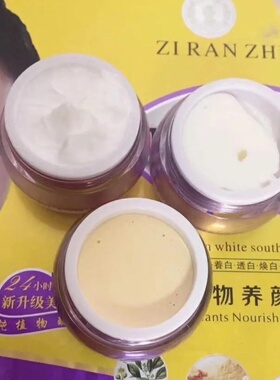 问美自然之谜护肤品套装正品美容院实体店同款同效果原厂密封发货