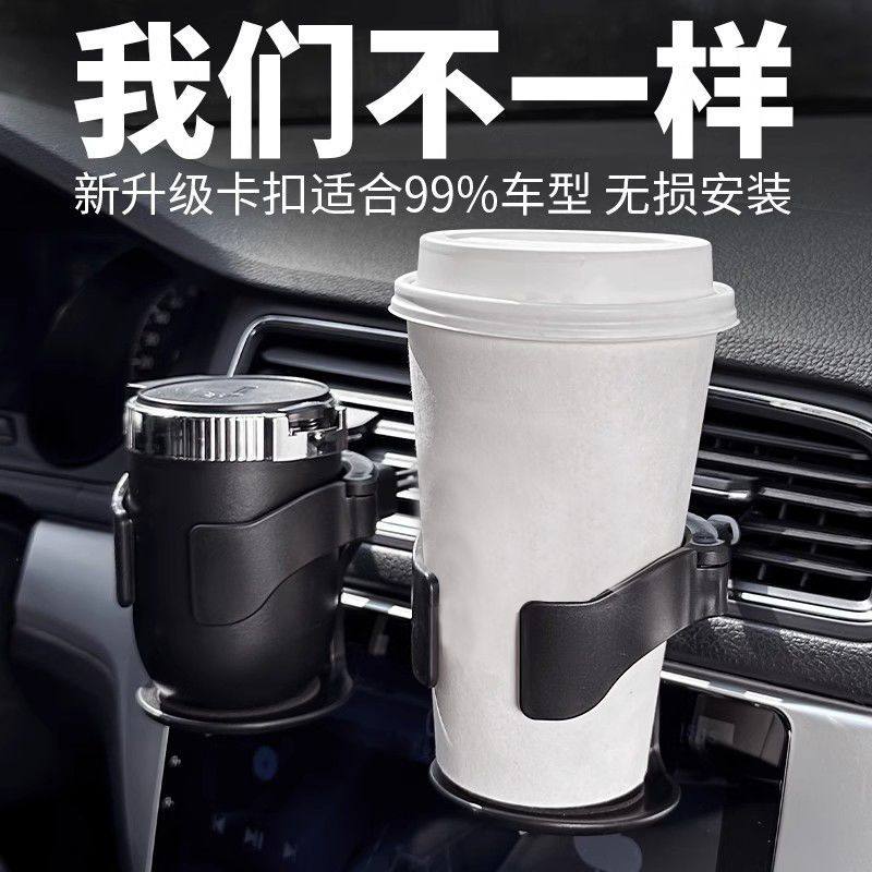 空调口水杯架车载出风口水杯架出风口烟灰缸架壁挂式保温水壶固定,淘宝优惠券,粉丝福利购,淘宝优惠卷