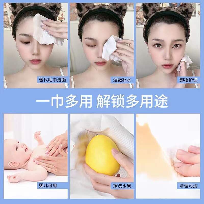 10包洗脸巾棉柔巾加棉卸妆巾干湿巾擦脸洁面洗面巾抽取式,淘宝优惠券,粉丝福利购,淘宝优惠卷