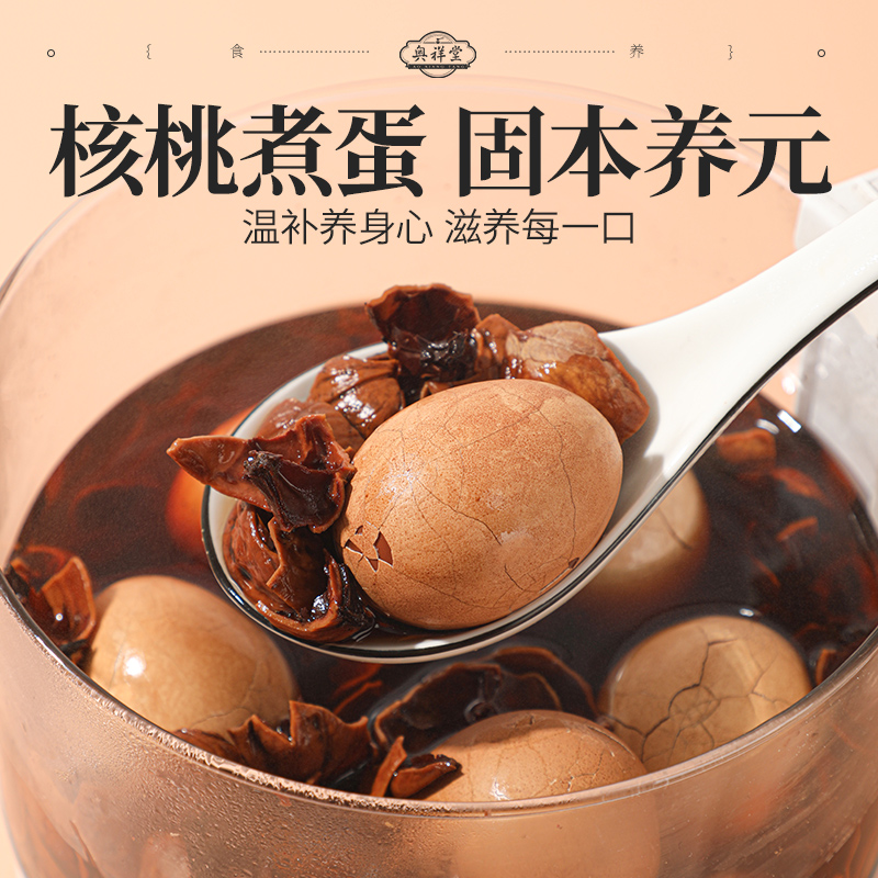 核桃壳核桃皮天然中草药材老树分心木核桃壳煮鸡蛋野生核桃隔芯 - 图2