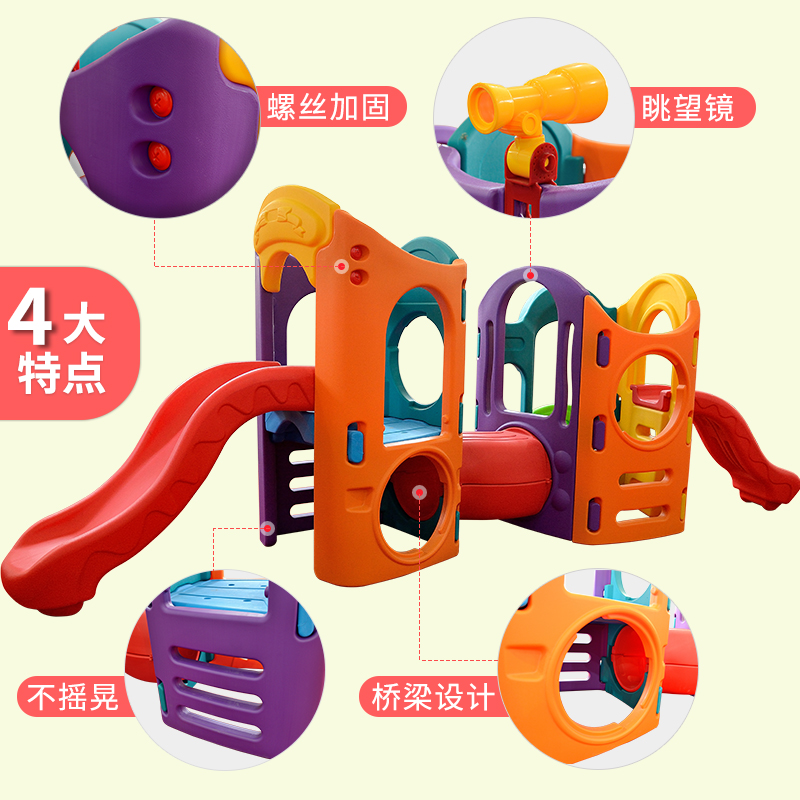 儿童室内室外家用滑梯组合游乐场滑滑梯大型游乐园玩具幼儿园设备-图2