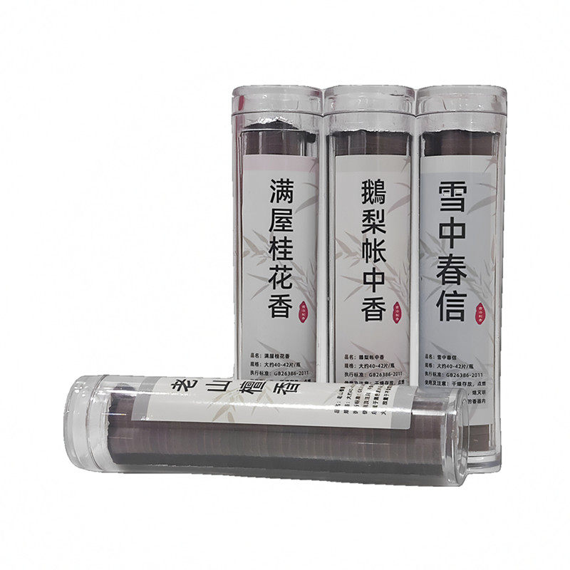 无粘粉小祥云香片香盘香鹅梨帐中香卧室熏香安寝片香芽庄沉香龙涎,淘宝优惠券,粉丝福利购,淘宝优惠卷