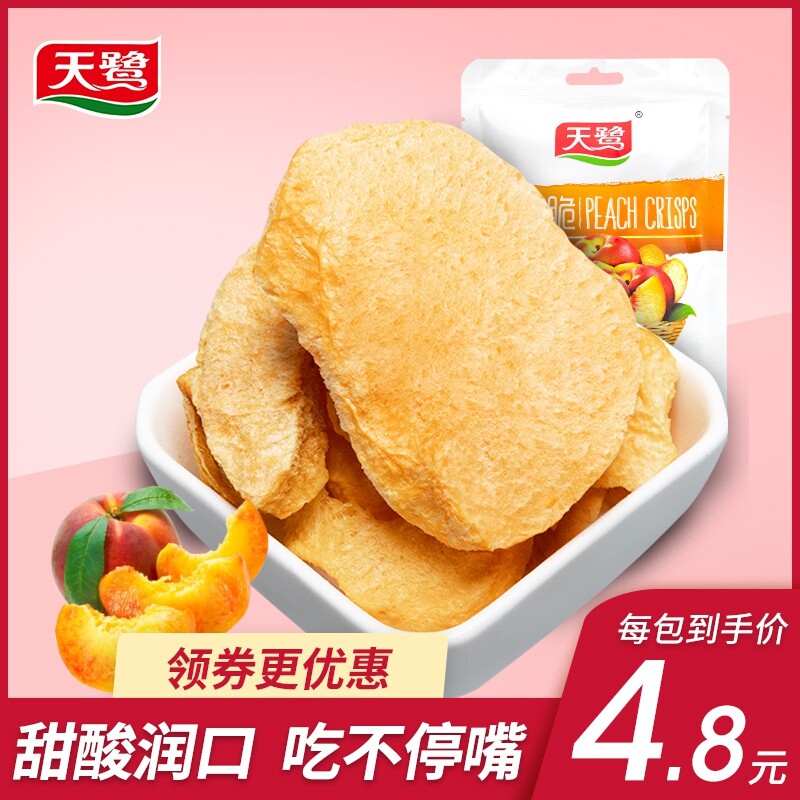天鹭20g*6 天鹭桃干