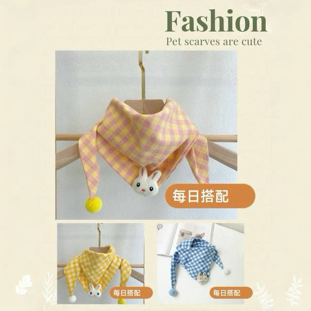 狗狗猫咪围巾秋冬保暖围脖宠物围兜中小型犬棉麻口水巾可调节柴犬,淘宝优惠券,粉丝福利购,淘宝优惠卷