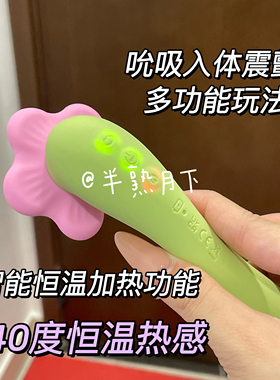 太阳葵多功能一体异地遥控带控制按键可桌面摆件