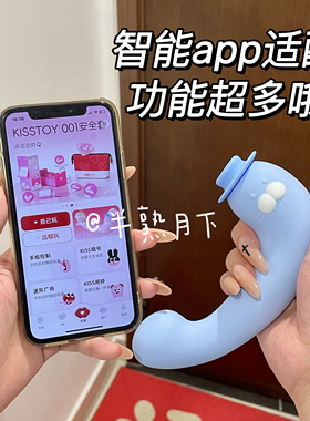 嗨嗨豹嘻嘻扣动充电盒防尘便携异地床头摆件