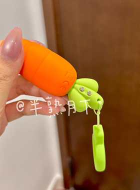 半熟月下胡萝卜挂件
