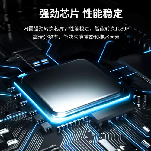 DVI转VGA线带供电公对公 台式电脑24+1dvi连接显示器转接线转换器 - 图3