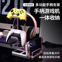 Versatile gaming handle holder headphone intake suitable for Xbox PS5 PS4 switch pinned object holder