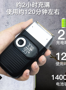 剃光头神器男士专用专业油头增白器电动刮胡刀大功率往复式剃须刀