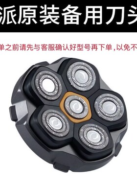 德国进口刀头多功能剃须刀便携式