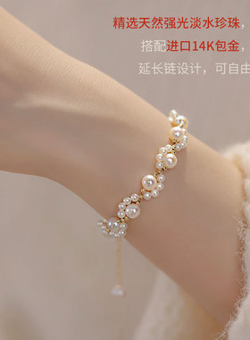 女淡水珍珠14K包金网红编织