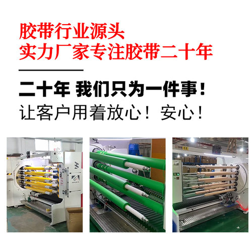 胶带透明大卷宽4.5cm6.0封箱打包胶纸封口快递包装大号胶布整箱批 - 图2