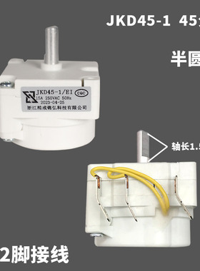 压力锅配件定时器美的Midea/美的