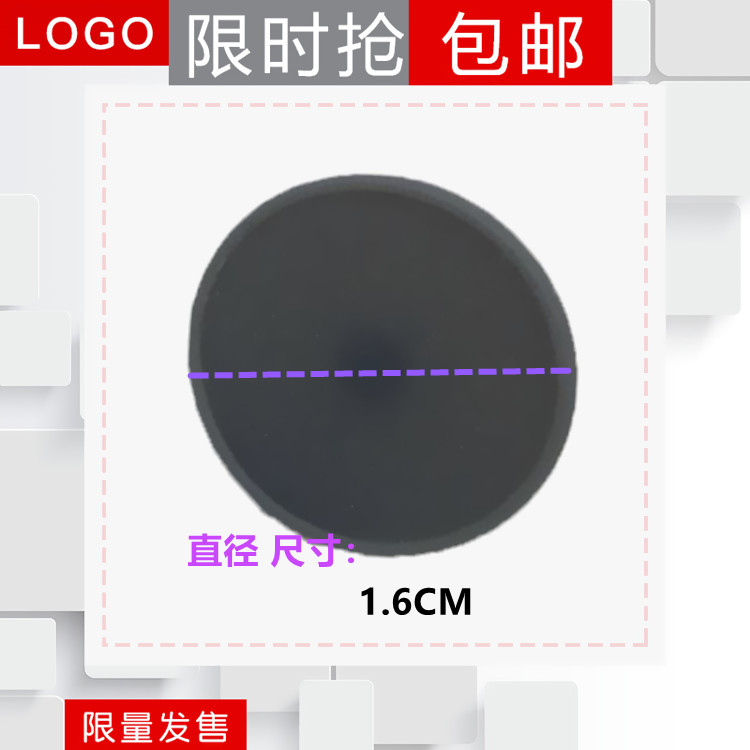 美的电饭煲排气阀垫片FS4018E/FZ5087B/WFS4017TM蒸汽回流阀胶垫 - 图0