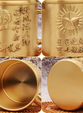 纯铜浮雕主席茶杯伟人怀旧茶缸家居收藏毛爷爷茶水杯礼品黄铜摆件
