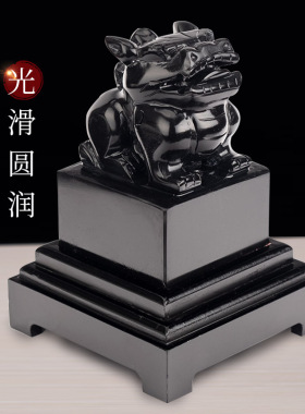 黑色貔貅家居摆件 黑色貔貅玉玺免费刻字 免费刻章玉玺新中式摆件