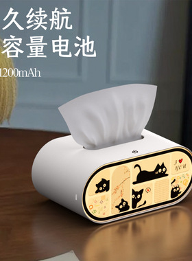 椭圆灯光纸巾盒客厅轻奢多功能创意抽纸盒卧室桌面茶几收纳盒家用