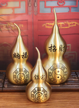 铜葫芦摆件黄铜开口葫芦家居办公室装饰百福葫芦礼品铜器工艺品