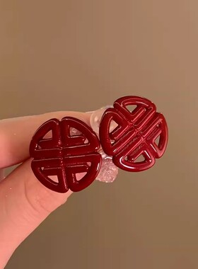 喜结永恋~红色喜字圆圈耳钉女