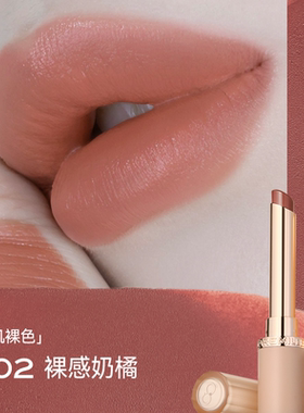 珂曼口红裸感光透精油