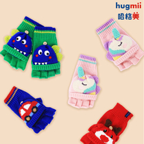 hugmii children warm gloves stereoscopic dinosaur male and female child five finger flip warm windproof knitted writing gloves