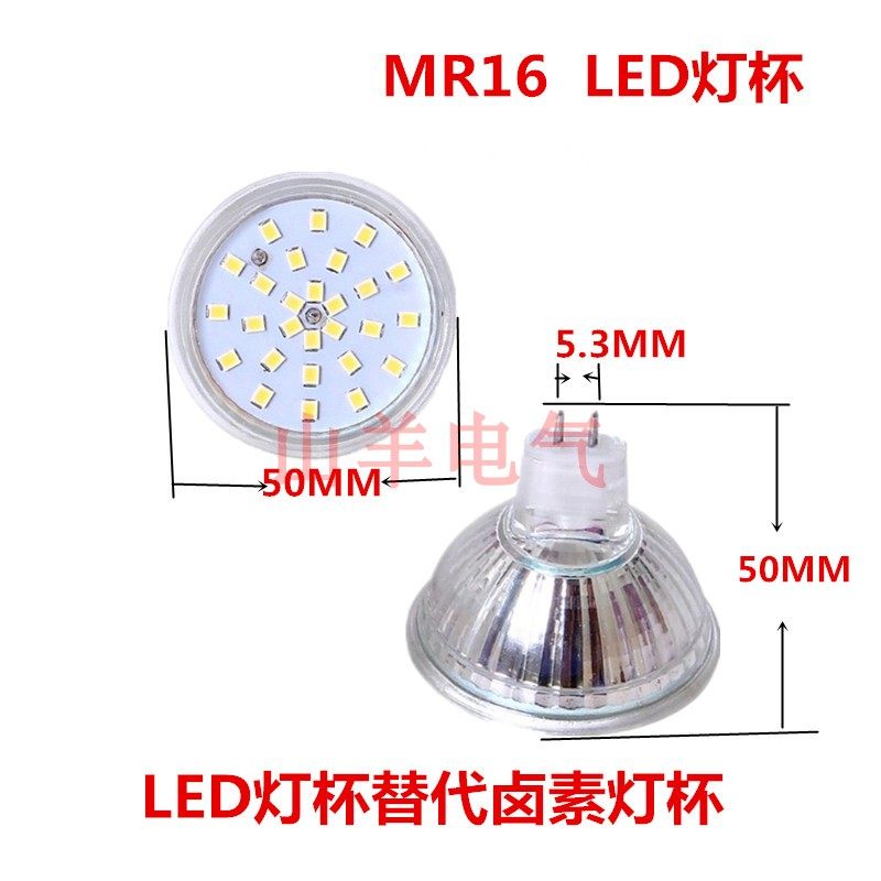 LED灯杯MR16MR11射灯12V220V3W4W5W7W水晶灯插针灯杯G4G5.3杯灯,淘宝优惠券,粉丝福利购,淘宝优惠卷