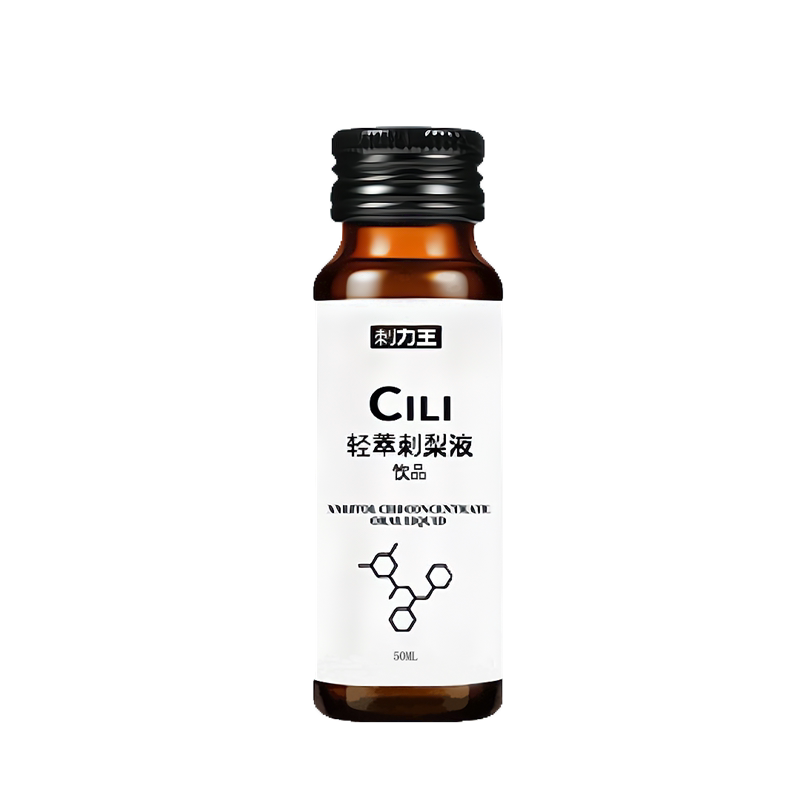 贵州特产刺梨新鲜压榨易臻选刺梨液50ml*10支盒装鲜果补充维C刺梨