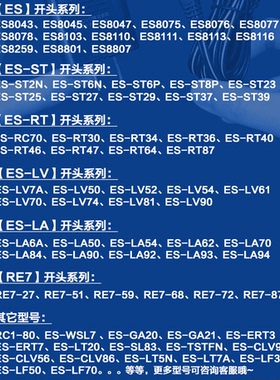 立式剃须刀充电器松下适配