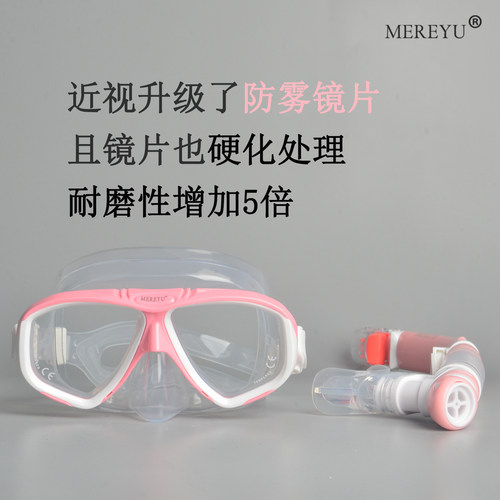 潜水镜呼吸管套装浮潜三宝面罩面镜装备全套防雾近视潜水呼吸器 - 图0