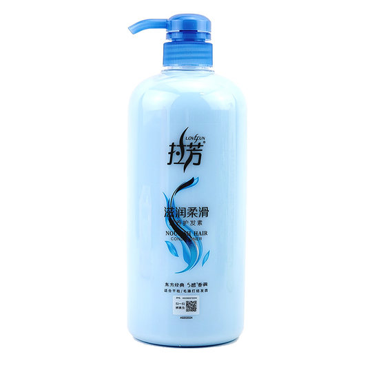 Lafang Conditioner Nutritional Baking Oil for Damaged Perm and Dyeing