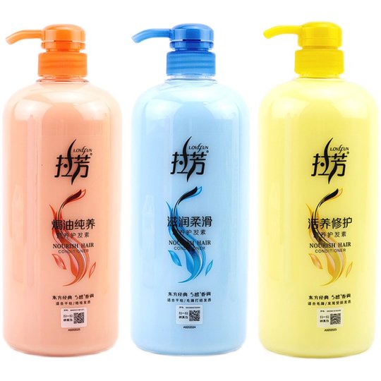 Lafang Conditioner Nutritional Baking Oil for Damaged Perm and Dyeing
