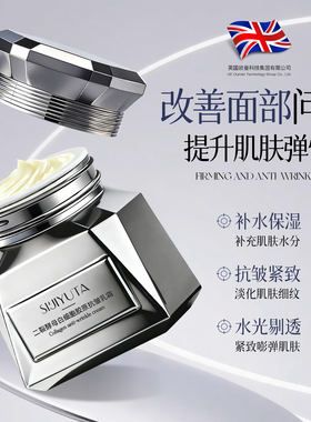 四季与她二裂酵母抗皱紧致乳霜