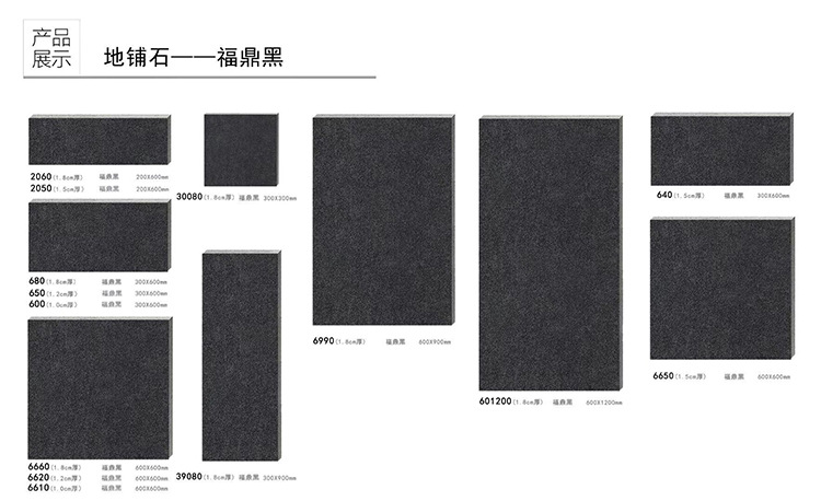 庭院户外别墅花园院子防滑室外地砖仿石材地铺石广场砖生态pc瓷砖 - 图1