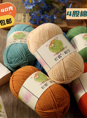 毛线团花束毯子手工编织diy苏苏