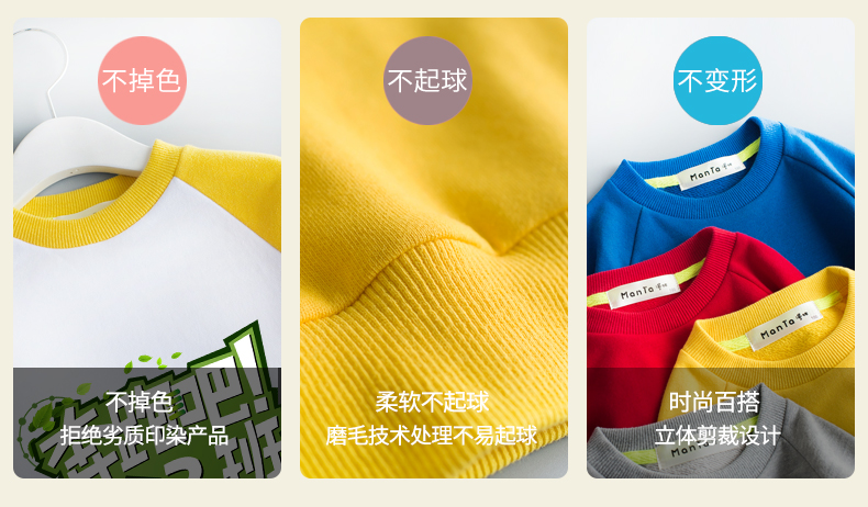 幼儿园园服春秋装老师长袖亲子卫衣秋季小学运动会开幕式服装定制 幼儿园园服春秋装老师长袖亲子卫衣秋季小学运动会开幕式服装定制