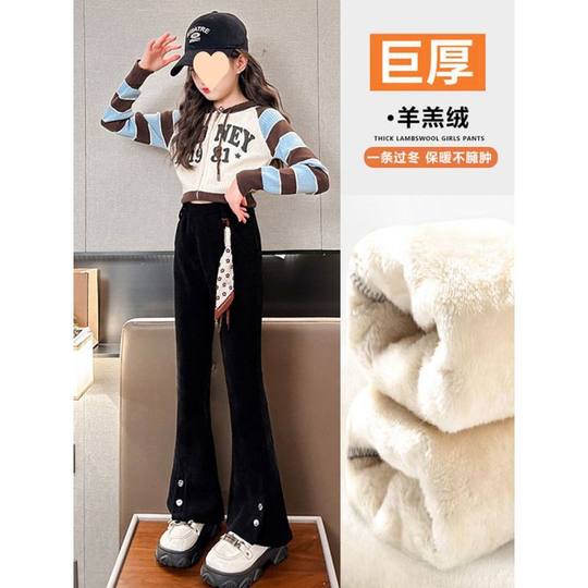 女童加绒裤子秋冬季2025新款儿童女孩一体羊羔绒裤加厚喇叭裤洋气