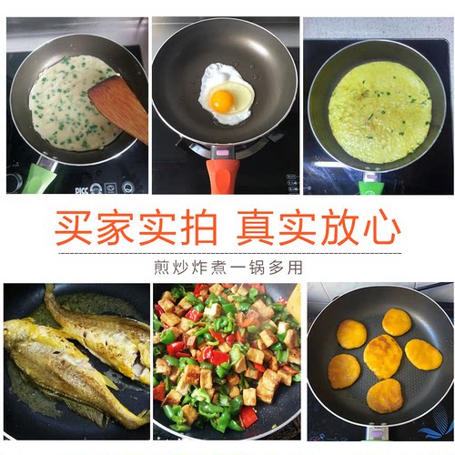 爱仕达平底锅22cm不粘锅煎蛋小煎饼锅无油烟燃气灶不沾牛排煎锅 - 图3