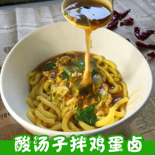 岫岩东北酸汤子面酸汤面汤条玉米面汤子面臭馇子条酸汤子包邮丹东 - 图2