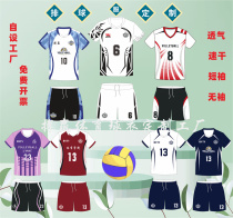 Professional Volleyball Uniform Customized for men and women Team uniforms Young volleyball training Students Qi Volleyball Competition Clothing Print number