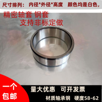 Large steel sleeve Rolling pin bearing inner ring shaft sleeve inner diameter 150160 165170182193 165170182193 height 40mm height