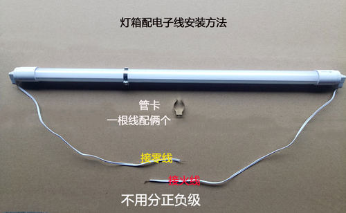 t8光管分体灯管led日光灯改造荧光灯全套t5一体化1.2米18w0.9m40w - 图1