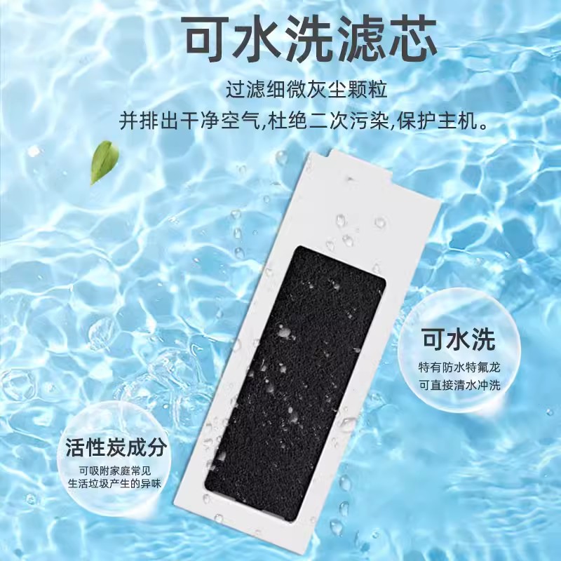 科沃斯扫地机T20sPRO MAX PLUS配件活性炭海帕尘盒过滤网除菌滤芯 - 图0